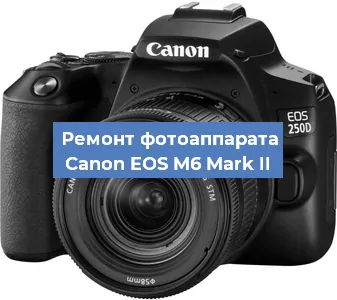 Замена системной платы на фотоаппарате Canon EOS M6 Mark II в Ростове-на-Дону
